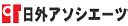 イマラ|「イマラチオ」の意味や使い方 わかりやすく解説 Weblio辞書